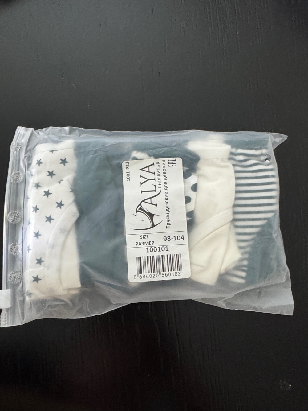 ALYA Girls Underwear 3-4 Years 98-104 Assorted Prints New Sealed